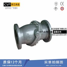 厂家供应 PXH44H-16C 斜盘式止回阀 斜盘式无撞击止回阀