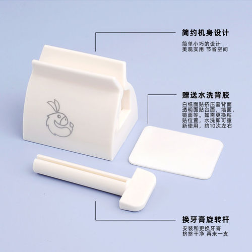 Lazy Person Toothpaste Squeeze Presser Creative Simple Manual Facial Cleanser Squeezer Household Children Toothpaste Squeeze Gadget