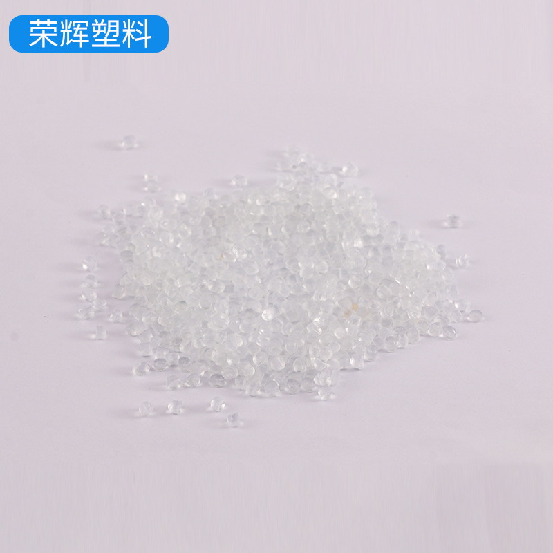 PVC硬质塑料颗粒 PVC塑料粒子 pvc粒子 供应多种颜色