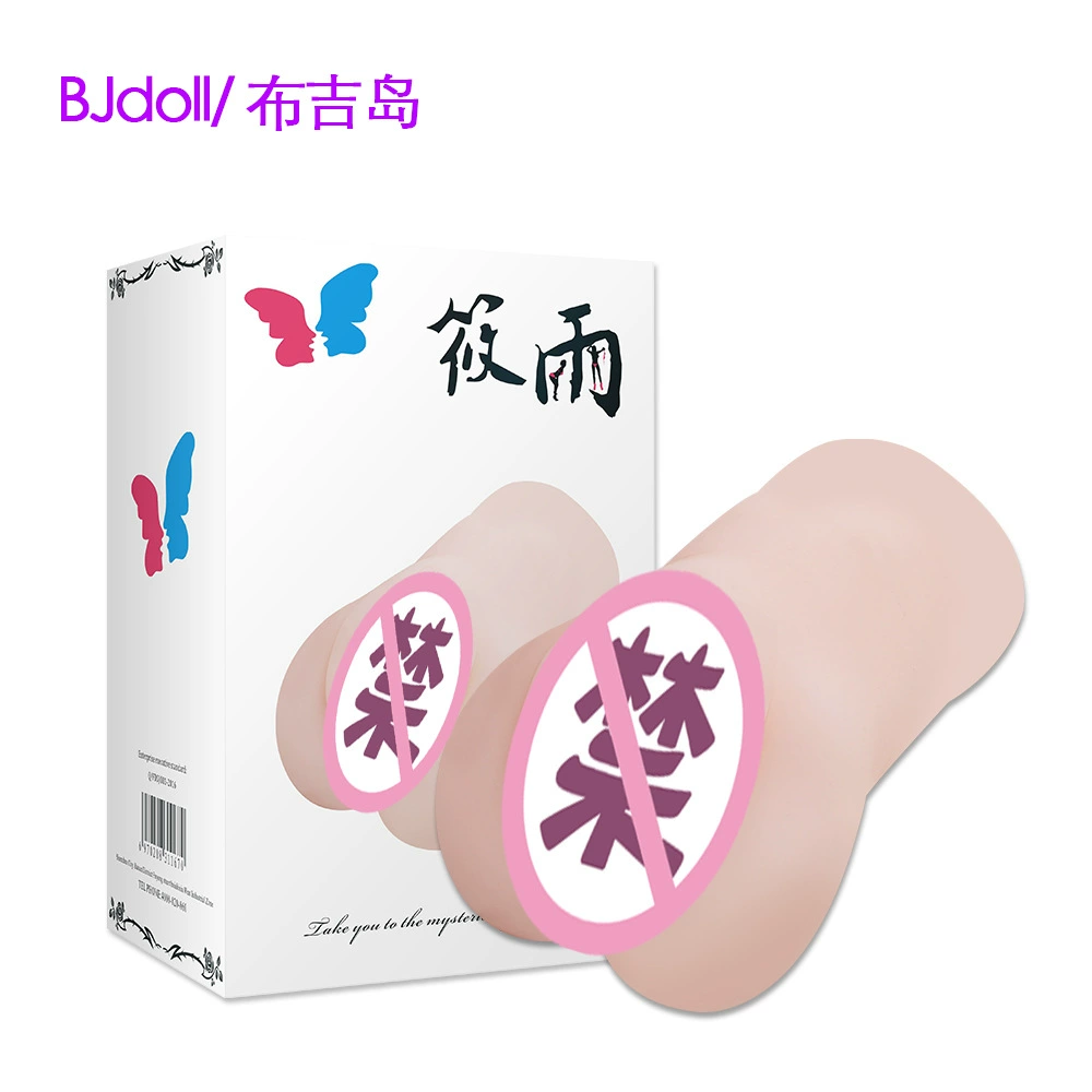 Hi -color name Zhang Xiaoyu Полностью силиконовый авиационный кубок без запаха для мужчин, изделия для взрослых, сексуальные товары