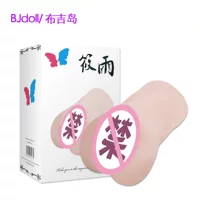 Hi -color name Zhang Xiaoyu Полностью силиконовый авиационный кубок без запаха для мужчин, изделия для взрослых, сексуальные товары