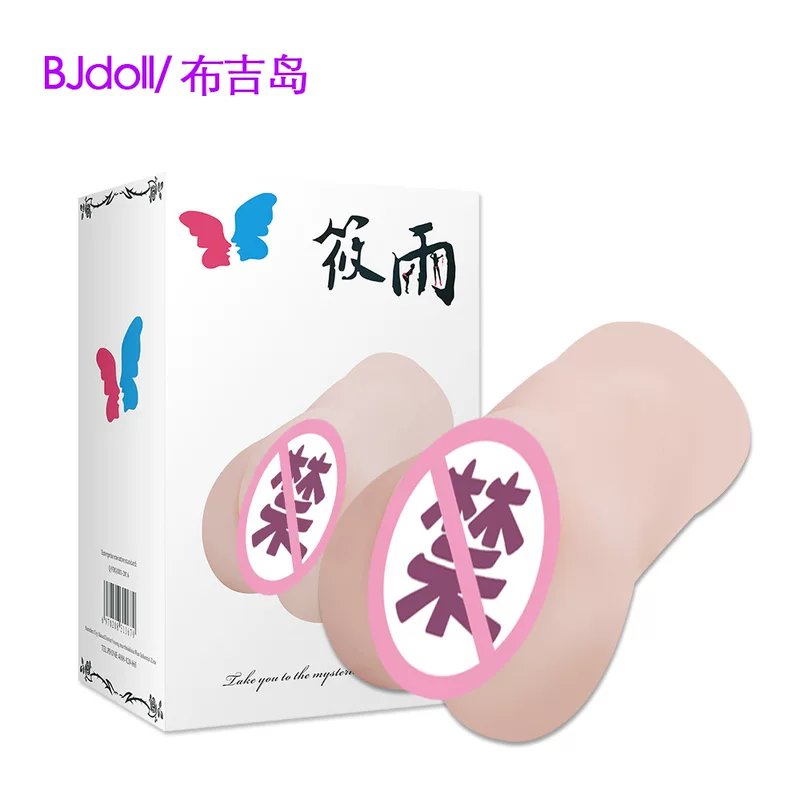 Hi -color name Zhang Xiaoyu Полностью силиконовый авиационный кубок без запаха для мужчин, изделия для взрослых, сексуальные товары