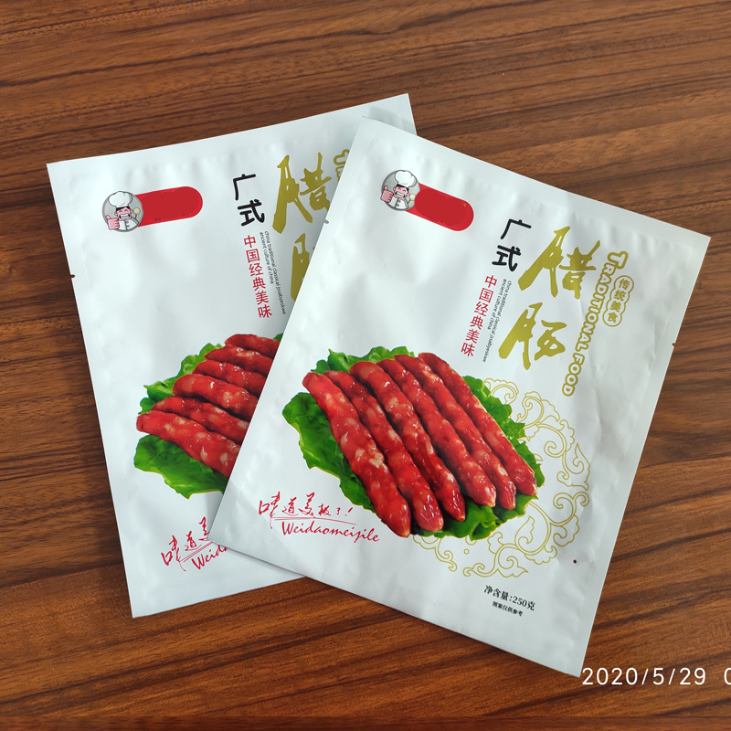 诸城亚宇 酱板鸭包装袋 食品包装袋 适用于红肠类包装 台湾烤肠袋