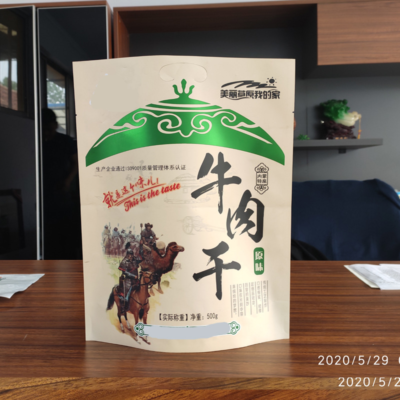 亚宇 牛肉干食品袋 鱼片袋 鱿鱼丝包装袋 塑料包装袋 可定版印刷