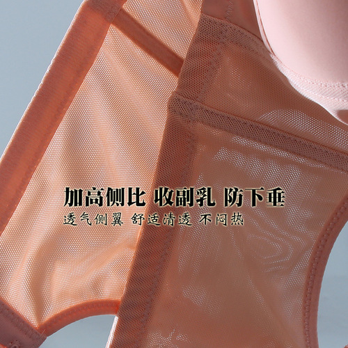 Large Size Thin Strapless Bra for Women, Non-Wire Bra, Big Chest Slimming, Summer Sports Bra