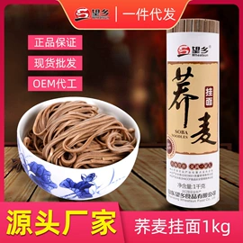 待煮面条;面粉;速冻中式面点