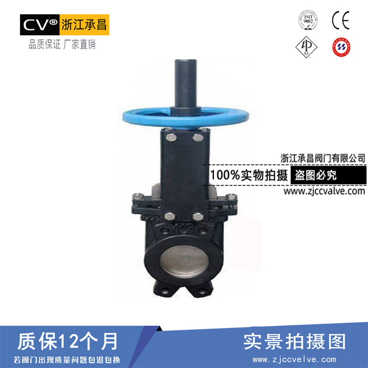 厂家直销 Z73X-10Q 对夹球墨铸铁刀型闸阀 球墨铸铁刀闸阀