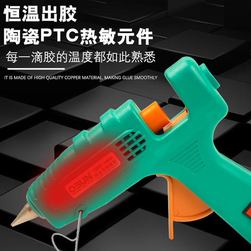 Obon hot melt glue gun 60W80w100w household 220v with push piece 11mm glue stick hot melt glue stick hardware tool