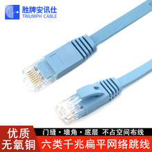 ��ƽ�o���~ǧ�׾W��CAT6����5G��X�O����W�j�������ƽ��