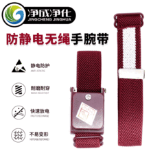 防静电手环无线静电手腕带枣红色无绳玫红色esd无绳防静电防护