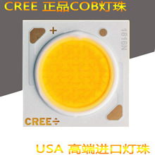 cree����cob��Դ CXA-1304/1507/1816/2520/2530 ���ʸ���ָ