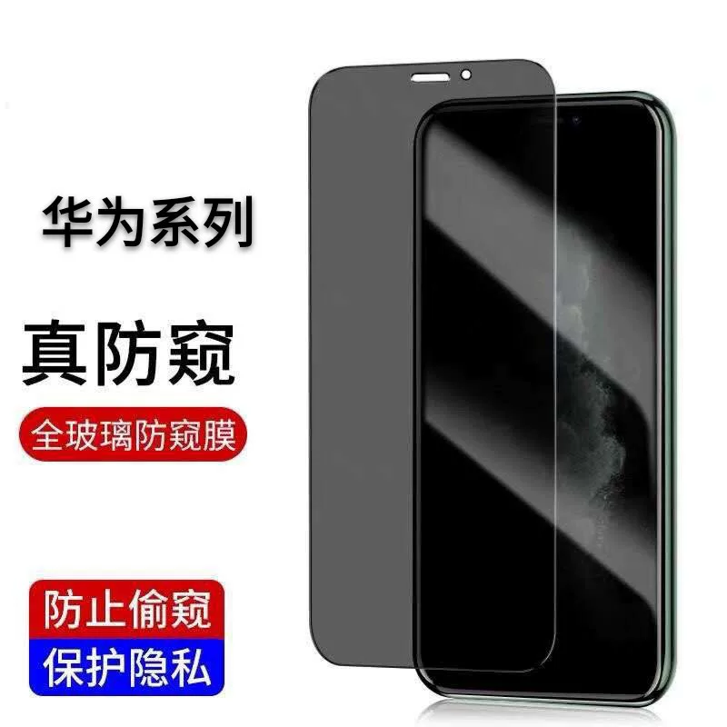 Совместимая полная прозрачная антишумная мембрана Huawei P40 Mate70 закалённое стекло Nova7se полноэкранное стекло P30 защитное стекло для мобильного