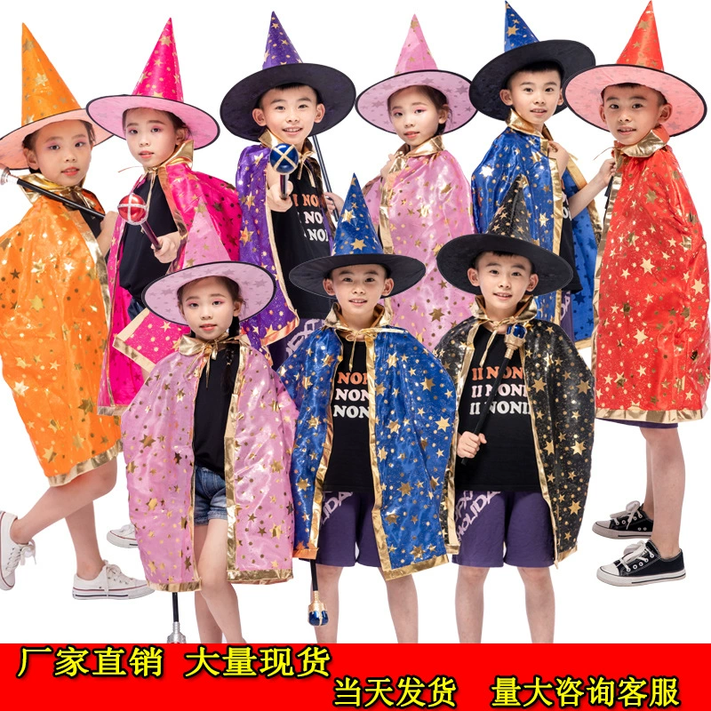 Плащ на Хэллоуин День детей маскарадный спектакль одеваются атласной тканью плащ с пятью звездами плащ-костюм