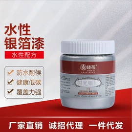 金属漆;艺术涂料;木器涂料