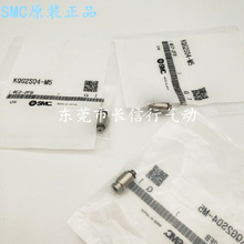 SMC���P䓿���Q���^KQG2S04/0608/10/12-01S/02S/M5/03S/04S