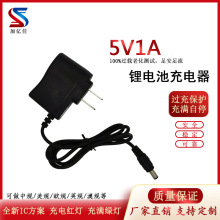 5V1A 4.2V1A�늳س���� ���Ͳ�^��18650�늳س���� ��Ҏ�WҎ