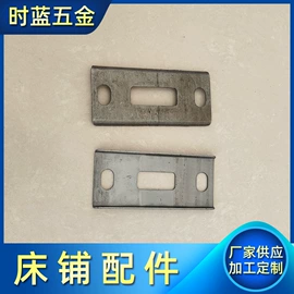 家具配件;日用五金;扫把、簸箕