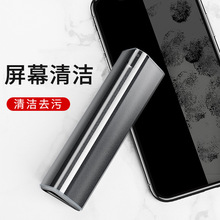 手机屏幕清洁器平板电脑清洁套装 清洁剂液喷雾礼品手机配件赠品