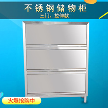 商用厨房不锈钢多用途橱柜   拉门保洁柜 四门立柜  碗柜 储物柜