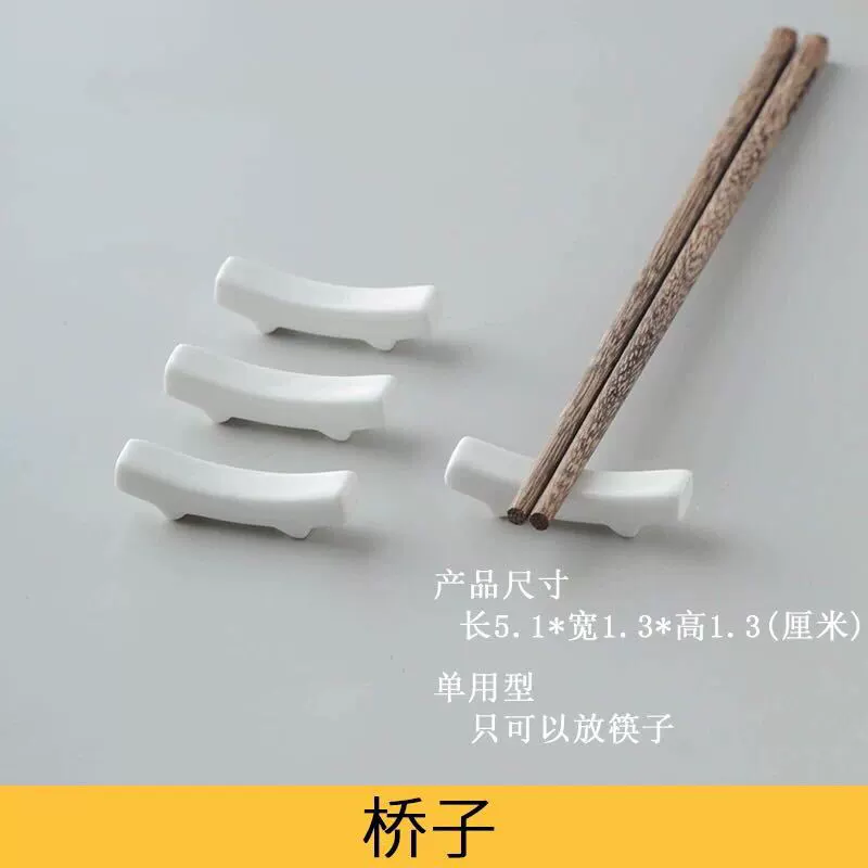 Отель обеденный стол простой мост керамическая однотонная посуда держатель для палочек ложка держатель для палочек Бытовая Фабрика прямые поставки оптом