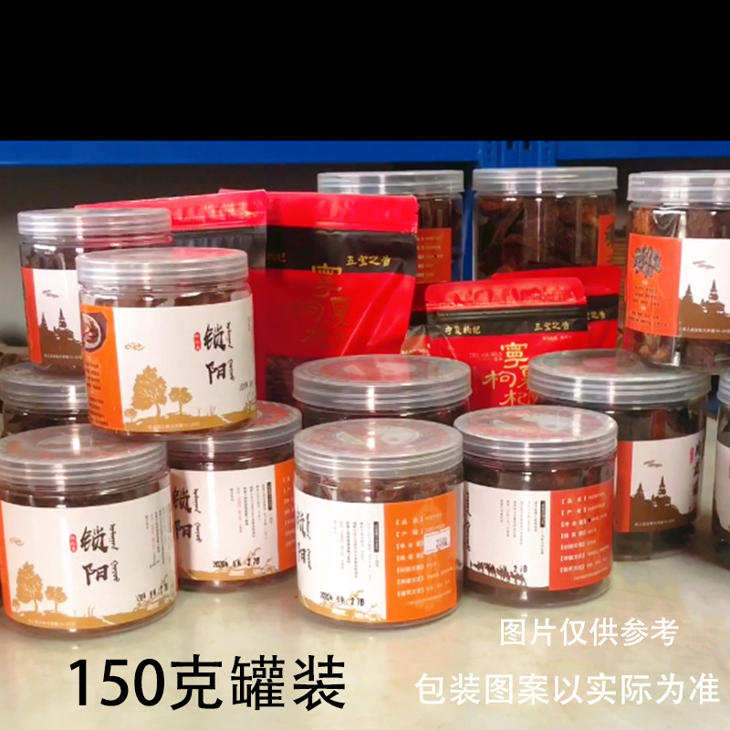 肉苁蓉スライス、油苁蓉乾燥スライス、内モンゴル・アラシャン産直送乾燥スライス薬材、アラシャン肉苁蓉|undefined