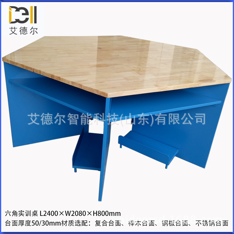 工厂发货 六角实训桌 六工位钳工桌六角防静电工作桌支持按需加工