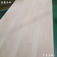 廠家直銷 櫸木直拼板 木板 定 制 加工3mm~80mm木塊 椅子框架加工