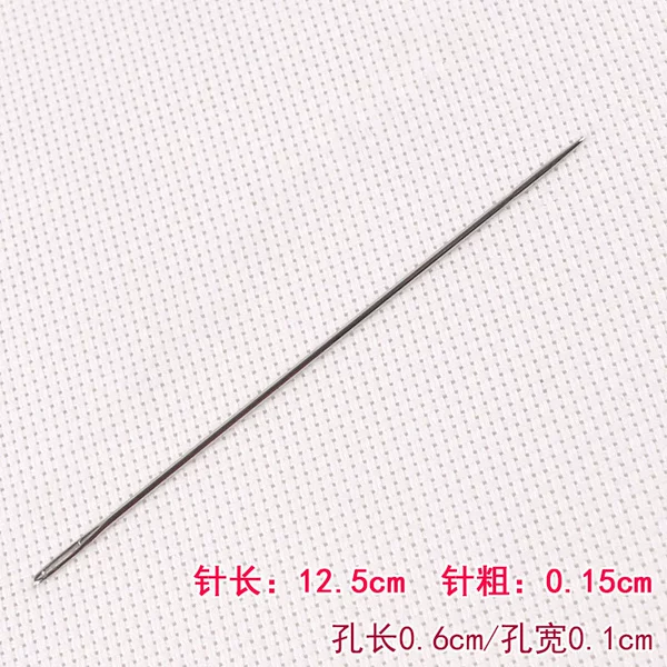 12.5cm [straight head] needle thickness 0.15cm