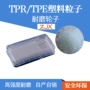 深圳手机套密封件tpu