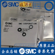 特价原装SMC维修包气缸密封圈修理包MHZ10/16/20/25/32/40-PS