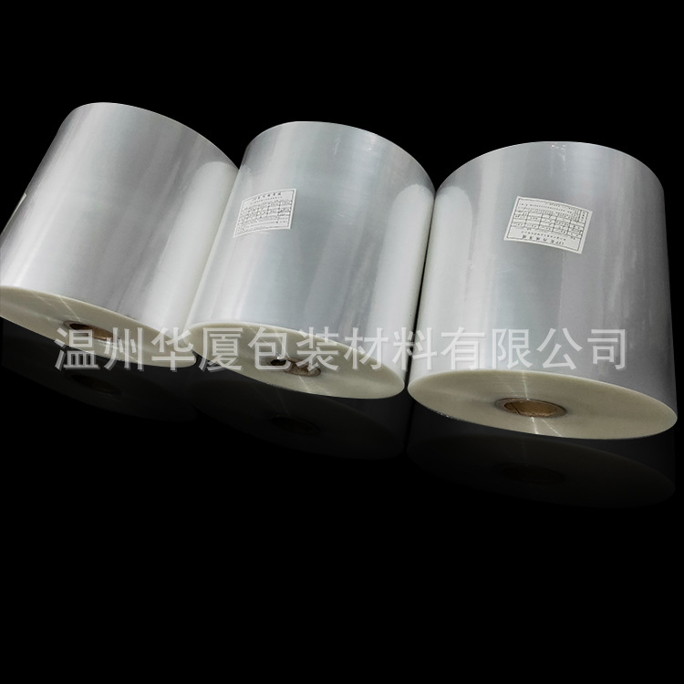 温州华厦高压PE螺丝包装膜全自动包装机包装卷膜颗粒液体粉末自动