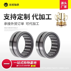 其他滚动轴承;深沟球轴承;其他轴承附件