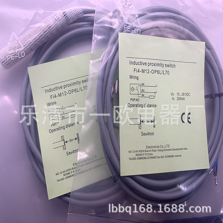 专业技术全新感应开关Fi4-M12-OP6L L70质保一年