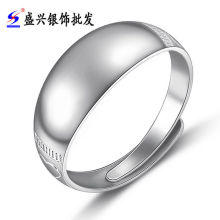 盛兴纯银批发 S990纯银戒指 纯银开口戒指 男士光面戒指 情侣戒