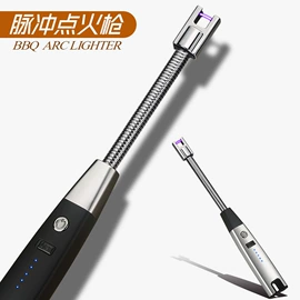 厨用点火器;充电打火机;电动剃须刀