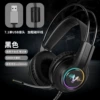 Чёрный (обновлённая версия, 7.1 + USB подсветка)