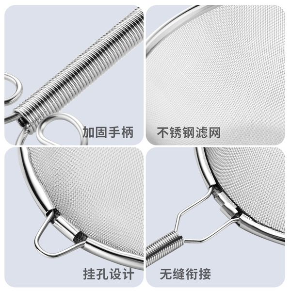 Tea stainless steel