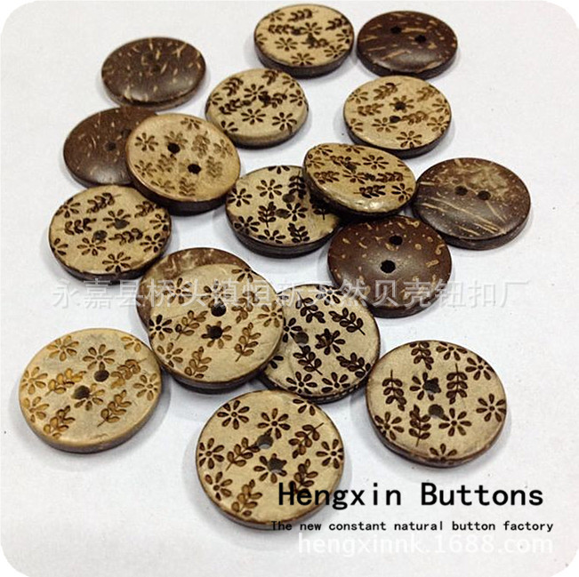 厂家批发 椰壳纽扣 木头钮扣 激光树叶花纹扣子 18MM