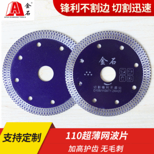 110�����W��Ƭȫ�ɸ��оW�沨�yƬ ���ʯ�ʯ΢��ʯ���������Ƭ