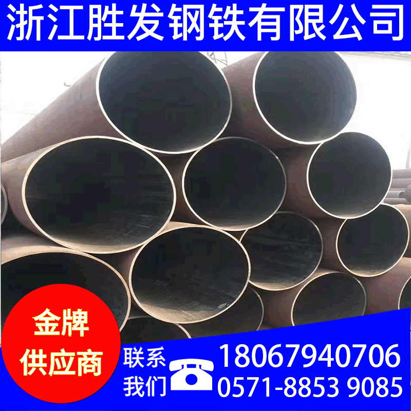 杭州 嘉兴 材质20# 45# 不锈钢无缝管 无缝钢管 流体管 厂家直销