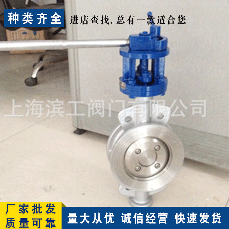上海手动不锈钢蝶阀D73W 对夹不锈钢蝶阀 手动对夹蝶阀 对夹蝶阀