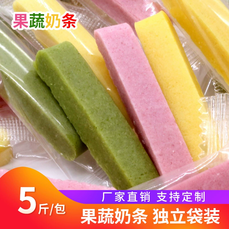 Фруктовая и овощная молочная полоска со вкусом Тебай Молочная полоска Шпинат Молочная полоска Клубничная молочная полоска Тыквенное молоко полоска Оригинальная молочная полоска Черничная молочная полоска