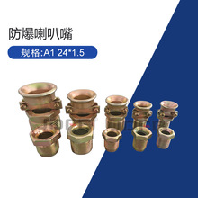 A1M24*1.5V÷|뾀b oĸ ܷȦ |