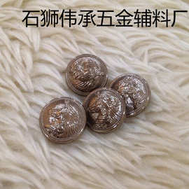 蘑菇扣圆形高档大衣批发电镀加 工厂压铸锌合金属四合钮纽扣定 制