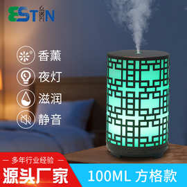 香薰加湿器家用喷雾扩香机精油超声波空气香薰机雾化器室内补水