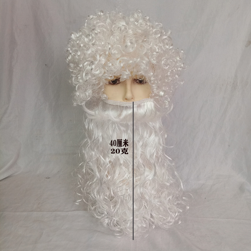 Santa Claus Wig and Beard Christmas Party Costume Grandpa's Long Wavy Curly Hair Cos Wig