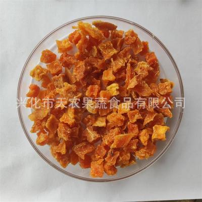 廠家供應紅薯粒脫水地瓜粒紅薯幹地瓜幹五谷雜糧粥配料散裝批發