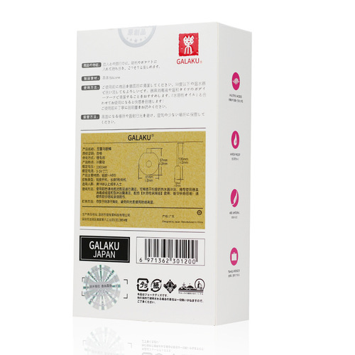 GALAKU's new product Mirei Horse Eye Stick Men's Urethral Orgasm Vibrator Smart Remote Control Waterproof Rechargeable Masturbator