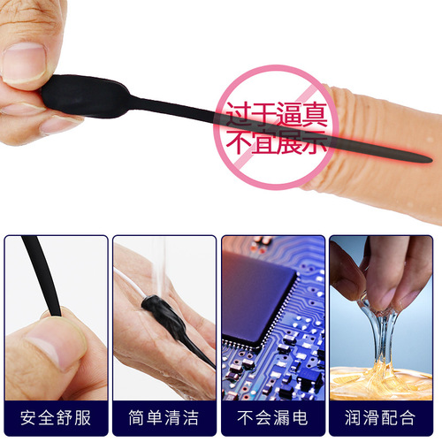 GALAKU's new product Mirei Horse Eye Stick Men's Urethral Orgasm Vibrator Smart Remote Control Waterproof Rechargeable Masturbator