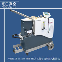 ȫ PFEIFFER Adixen ASM380 Ƅͺz©x հlz©x